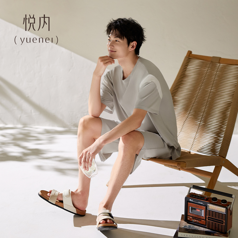 【商场同款】悦内男士莫代尔睡衣