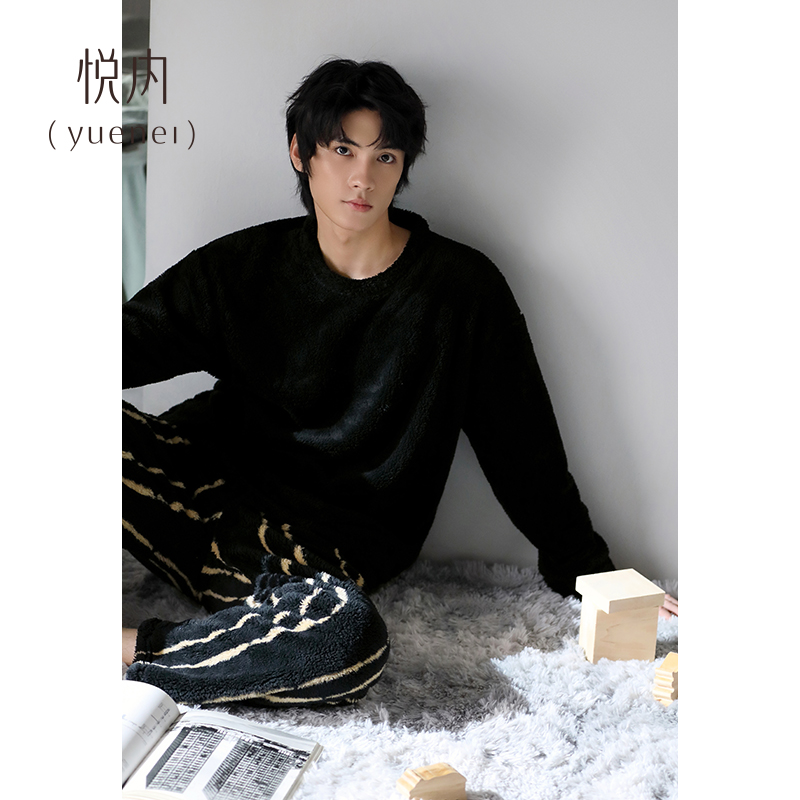 【商场同款】悦内男士法兰绒睡衣