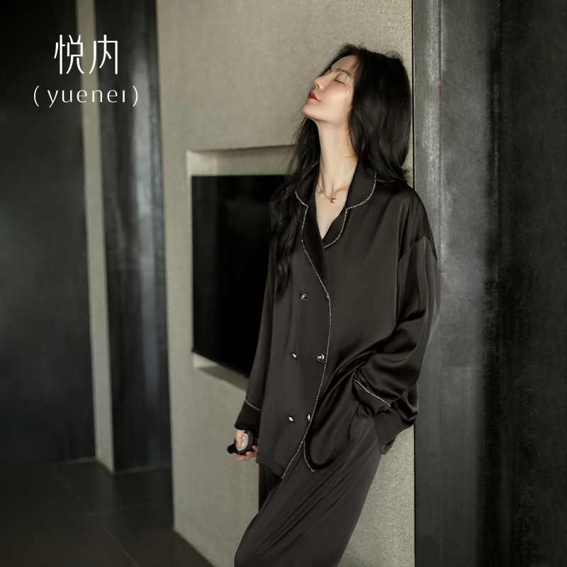悦内睡衣女士秋季春秋款冰丝绸长袖家居服时尚黑色轻奢高级感套装