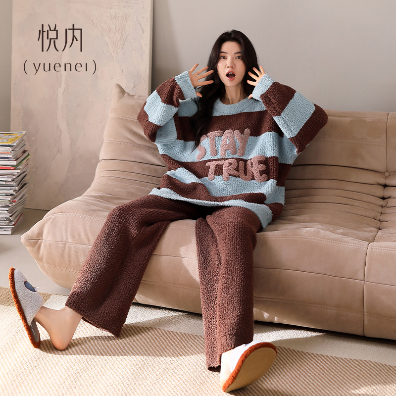 【商场同款】悦内女士半边绒睡衣