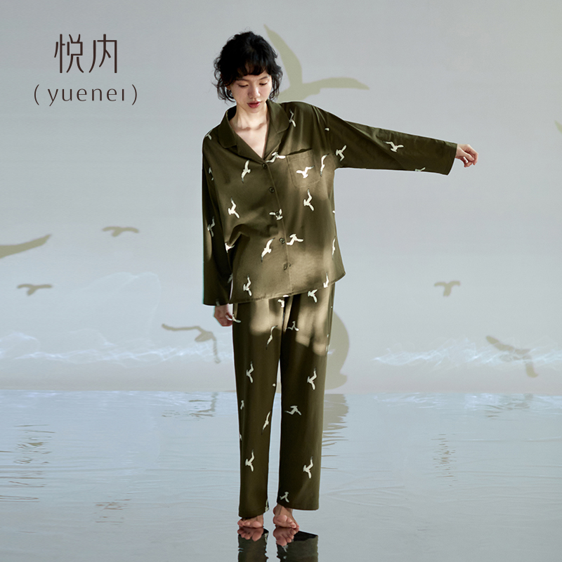 【商场同款】悦内睡衣女纯棉开衫