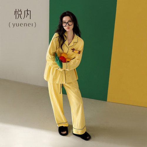 【商场同款】悦内女士纯棉睡衣