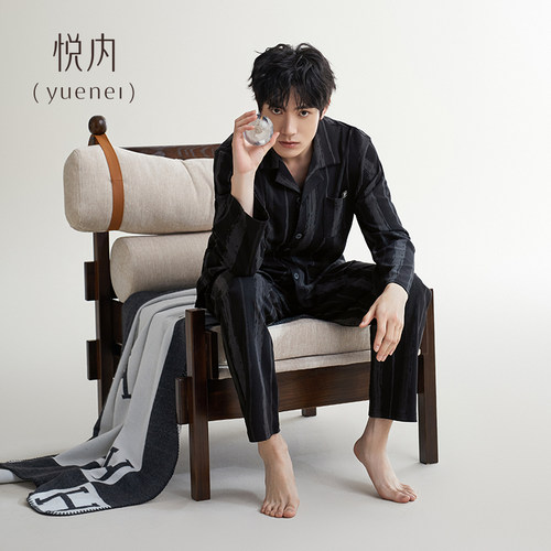 【商场同款】悦内睡衣男纯棉套装