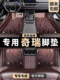 8探索06风云2 A8全包围汽车脚垫 专用奇瑞小蚂蚁艾瑞泽5瑞虎3
