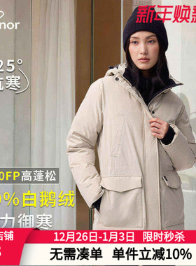 君羽辕辙羽绒服女中长款700蓬冬极寒加厚保暖新品鹅绒服外套034