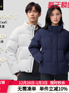 君羽辕辙羽绒服男女情侣700蓬白鹅绒短款防风保暖面包服62037