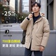 工装 君羽辕辙羽绒服男中长款 秋冬新品 加厚防风保暖鹅绒服外套033