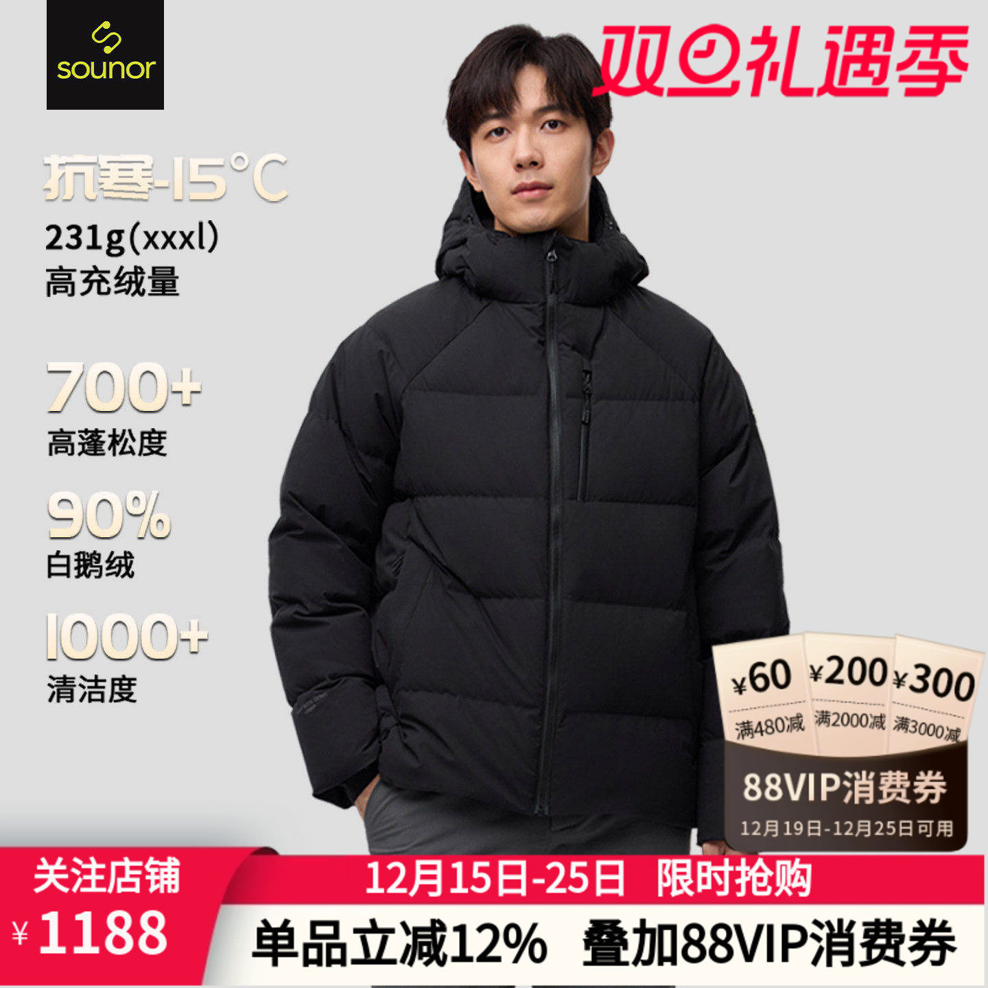 君羽辕辙秋冬新款700蓬白鹅绒服