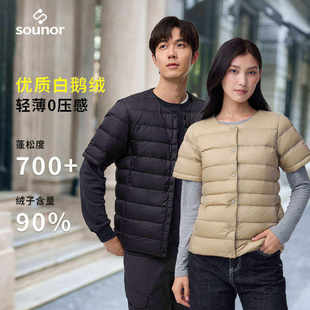 君羽辕辙羽绒服男女马甲圆领羽绒背心内外可穿鹅绒羽绒服半袖 143