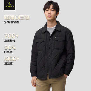 君羽辕辙羽绒服男衬衣短款 防寒保暖白鹅绒服62039 秋冬新款