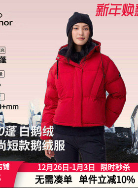 君羽辕辙羽绒服女超短款连帽秋冬保暖时尚红色鹅绒服外套SC62038