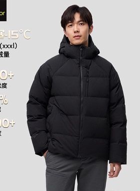 君羽辕辙男羽绒服男短款加厚保暖秋冬700蓬鹅绒服面包服SD62137