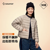 君羽辕辙鹅绒服女款 700蓬2025秋冬轻薄圆领保暖羽绒外套轻薄内胆