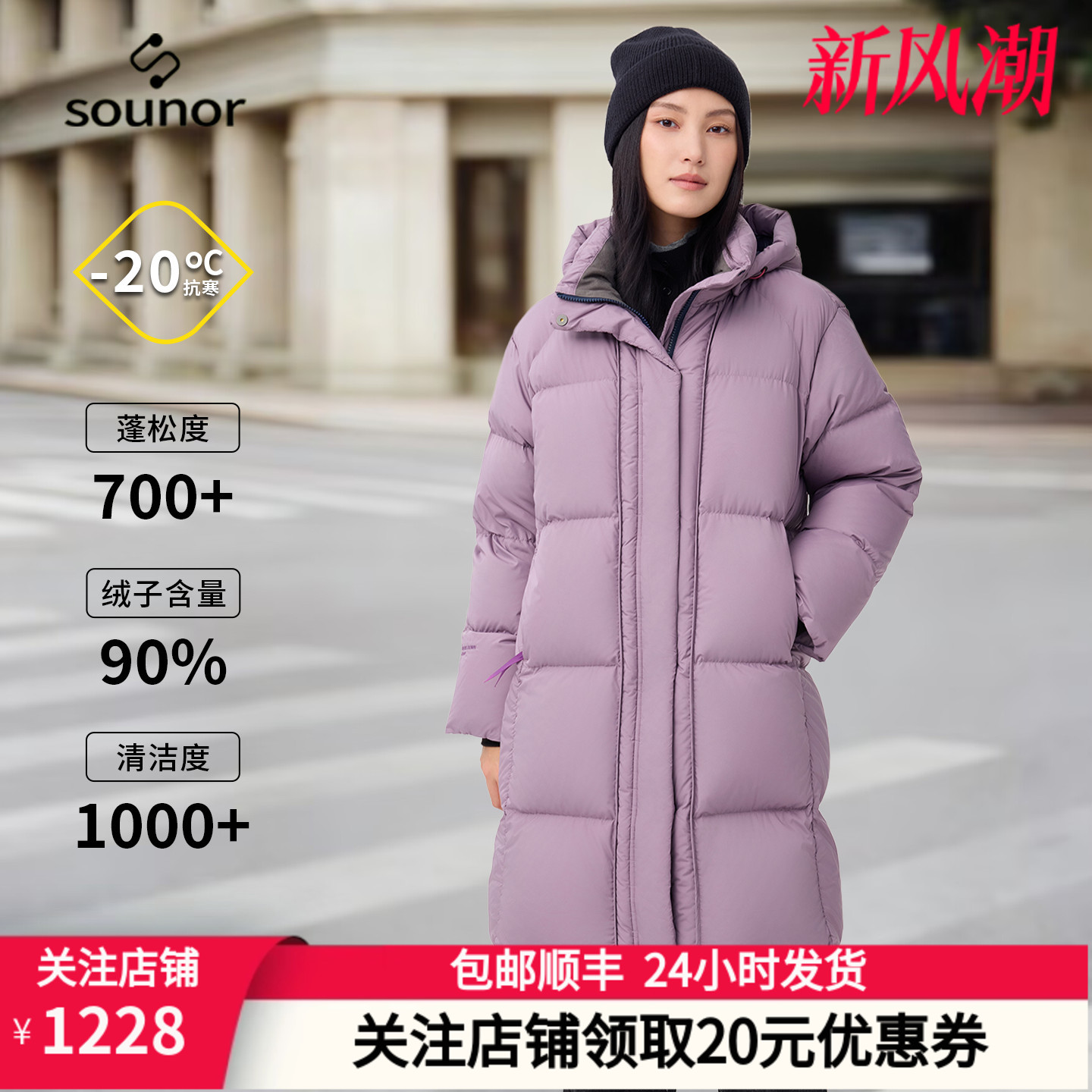 君羽辕辙鹅绒服女长款冬季加厚