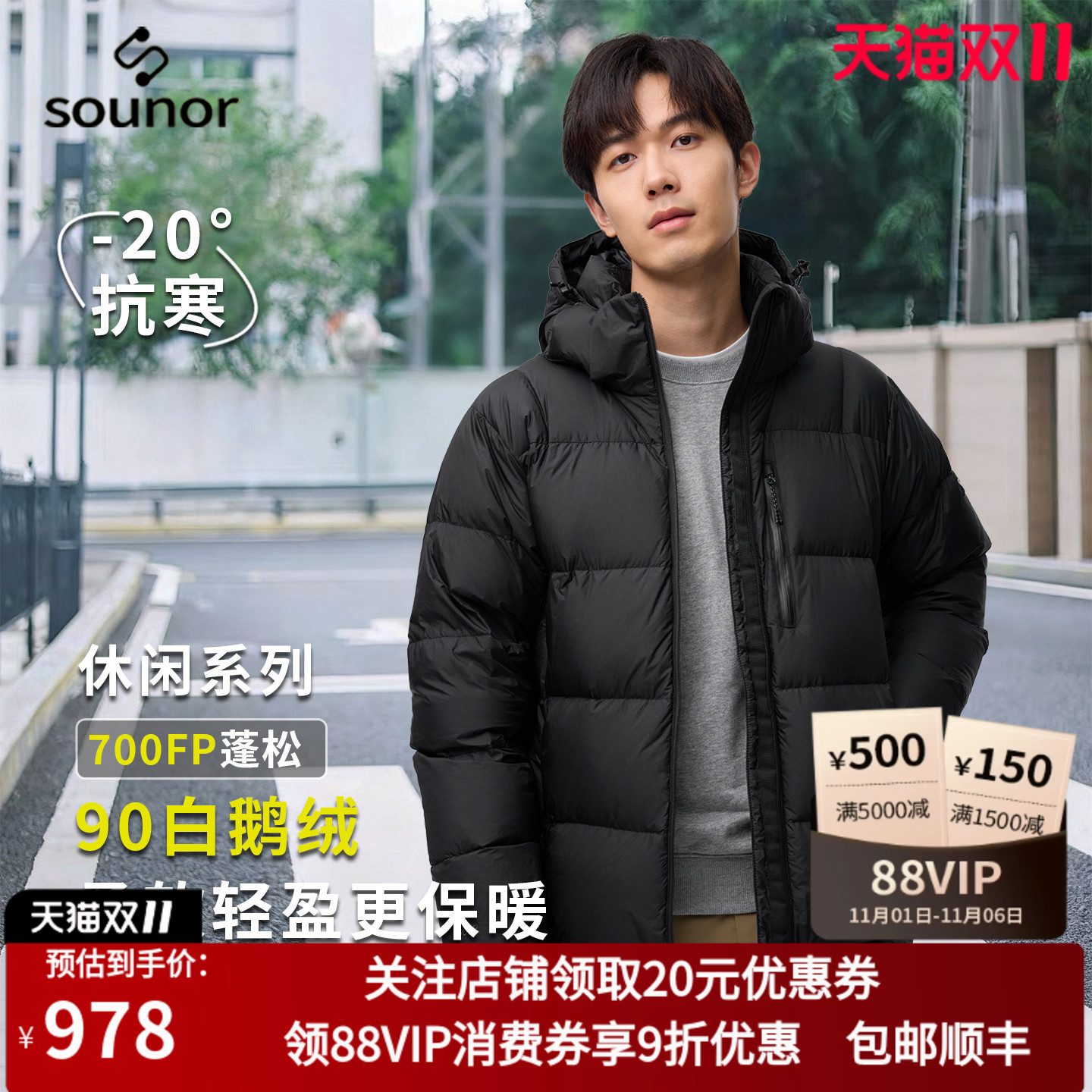 辕辙700蓬秋冬时尚加厚鹅绒服