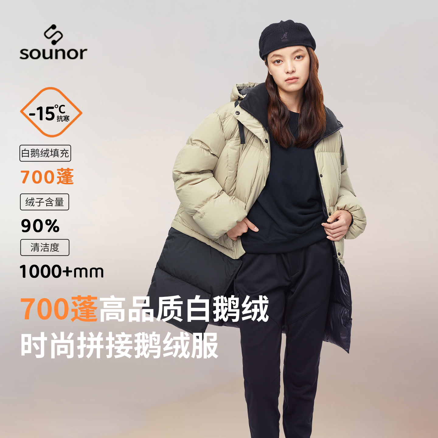 君羽辕辙鹅绒羽绒服700蓬女士中长款连帽冬季时尚加厚外套,女装/女士精品,羽绒服,淘宝优惠券,粉丝福利购,淘宝优惠卷