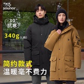 君羽辕辙羽绒服700蓬男女中长款 高充绒加厚极寒鹅绒派克服64071