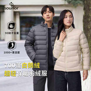 君羽辕辙羽绒服男女情侣700蓬短款 轻薄排骨羽绒服外套62081 冬季