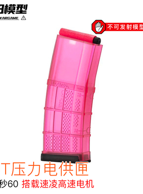 LDT 电压力 钢制马盖电动压力 速凌马达 高速稳定