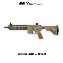 HK416D软蛋合金模型 激光电动连发模型