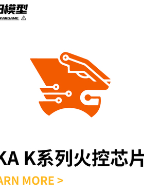 AKA K系列火控芯片 k1 k2 k3适配