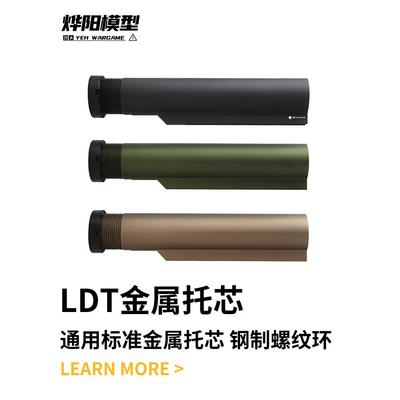 LDT快拆短尾托芯钢制螺纹环