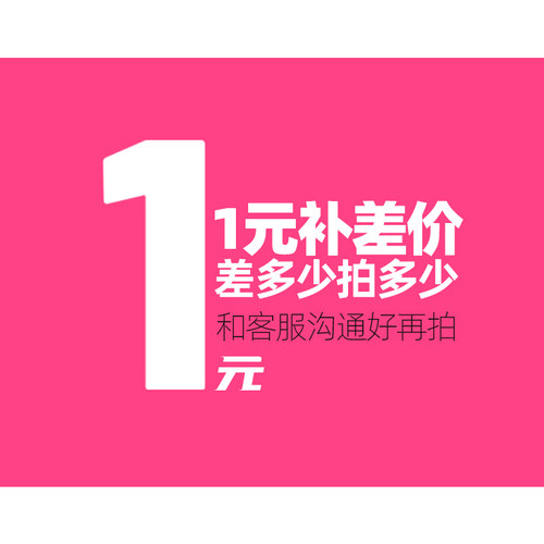 玩具AKA弹射玩具快递费