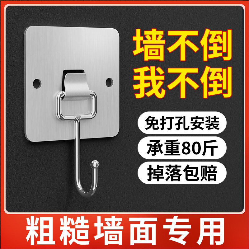 免打孔不锈钢水泥墙挂钩强力承重图片