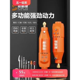 迷你电磨机 雕刻机小型手持打磨机玉石木雕抛光神器切割雕刻工具