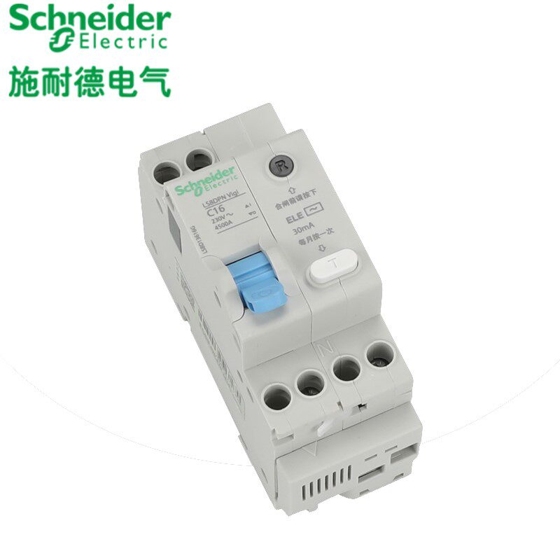 施耐德ls8断路器1p n dpn双进双出16a20a25a32a40a带漏电保护空开