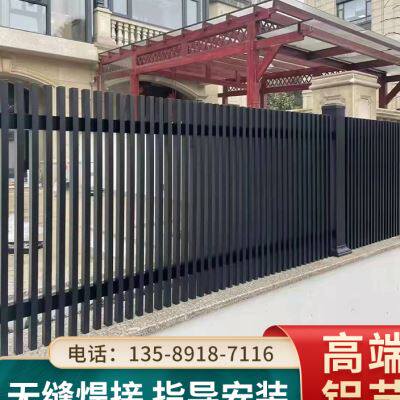 铝艺围墙护栏别墅院子围栏栅栏室外庭院新中式铝合金护栏花园栏杆