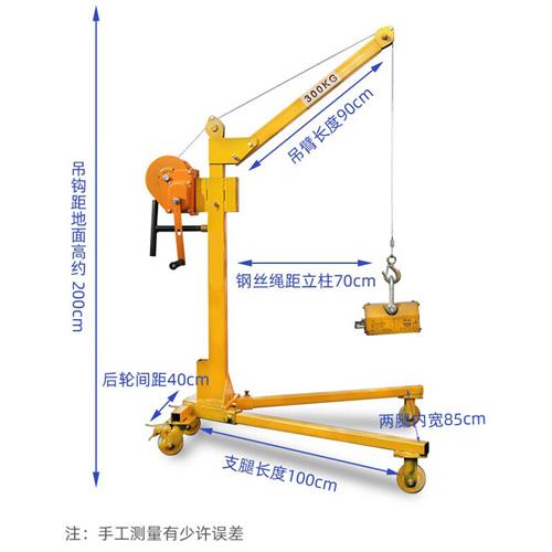 移动吊机家用小型吊车可移动手动电动升降起重提升发动机吊架 手