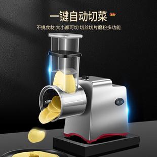 多功能切菜神器家用电动切菜机全自动土豆刨丝器商用食堂切块神器