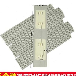 胶棉拖把头吸水海绵替换装 拖布海棉头通用 墩布头对折式 5个装 28CM