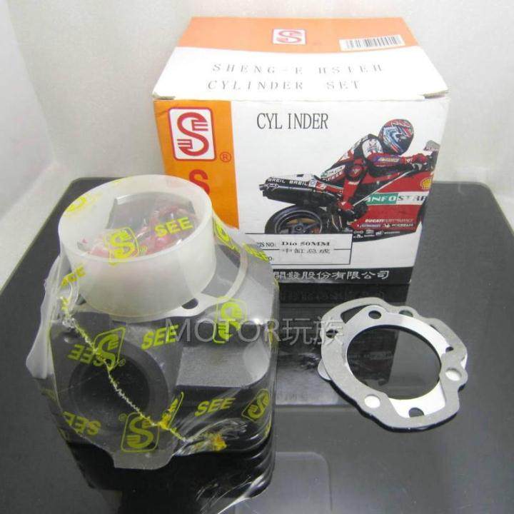 dio50套缸18/27/28改装套缸50改90缸 dio50改44/47/50mm台湾进口