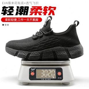 劳保鞋 男士 超轻钢包头防砸防刺穿透气轻便软底防臭休闲安全工作鞋