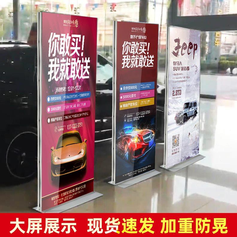 丽屏展架80x180立式落地式海报架门型易拉宝户外广告牌展示架立牌