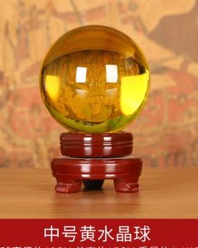 红粉水晶球客厅摆件黄水晶紫水晶白水晶蓝绿玻璃球大号家居装饰i.