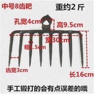 耙子勾杂物配木柄铁耙带柄小铁耙子6齿耙8齿耙锄钉Y耙农用尖齿
