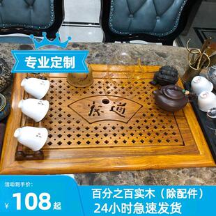 不锈钢泡茶茶盘 茶台茶桌配件茶具大理石玻璃茶几沥水盘家用新中式