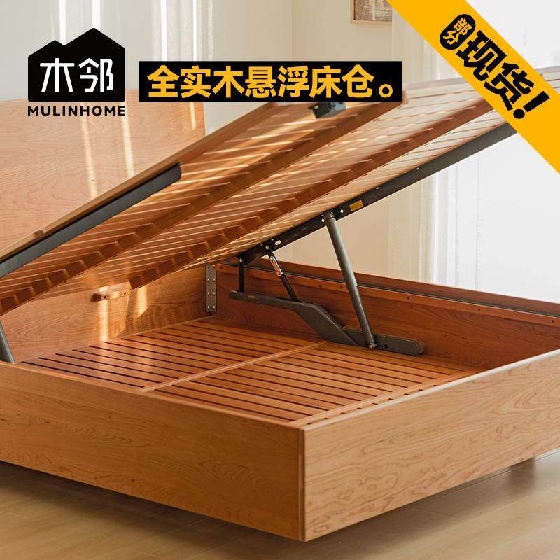 木邻袋鼠悬浮箱体床樱桃木实木高脚床箱式床家用离地储物床高箱床