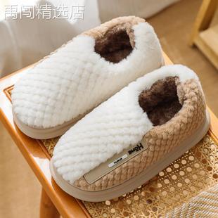 女 棉拖鞋 男秋冬季 2023新款 保暖绒面厚底踩屎感简约室内家居棉拖鞋