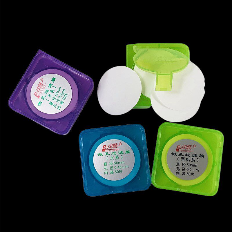 津腾微孔滤膜47 50 60mm砂芯过滤膜0.22 0.45um水系混合纤维膜mce