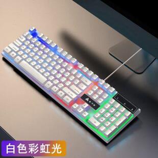 金河田M01键盘鼠标套装 机械手感 电脑台式 USB有线发光游戏键鼠