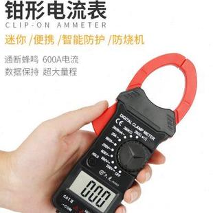 久克钳形万用表钳型电流表数字全自动钳形表智能直流钳表