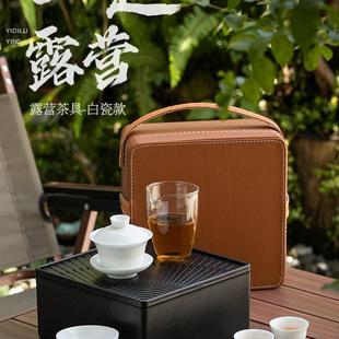 家用盖碗泡茶杯储水盘陶瓷logo定制 德化白瓷功夫旅行茶具茶盘套装