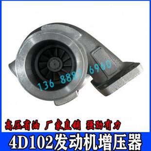 7大机头4D102发动机涡轮增压器配件 挖掘机小松PC120 128 160