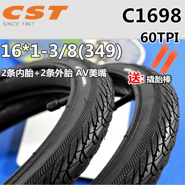 CST正新16*1-3/8小布349外胎内胎复古黄边轮胎C1698折叠车棕色