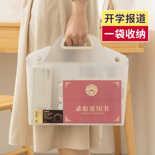 大学生开学初高中宿舍神器上学收纳用品大一新生军训好物套装