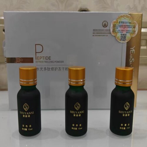 纯植物排色液祛斑霜祛黄褐斑老年斑淡化色斑正品精华液分解黑色素